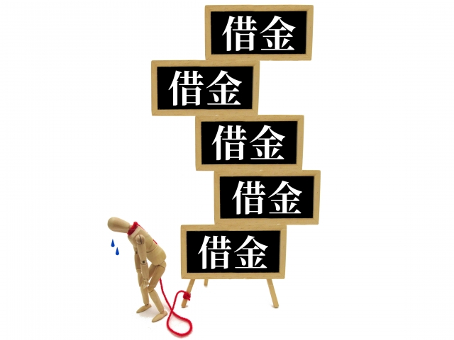 任意整理ができない場合とは